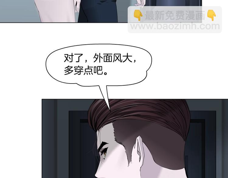 第83话 黑色布兰克(1/2)-第84话