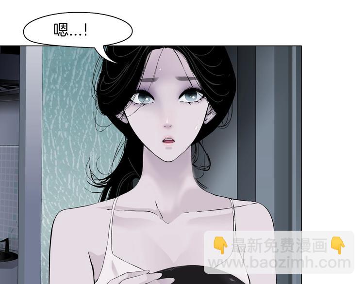 第83话 黑色布兰克(1/2)-第84话