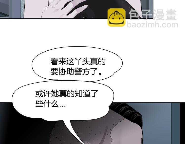 第83话 黑色布兰克(1/2)-第84话