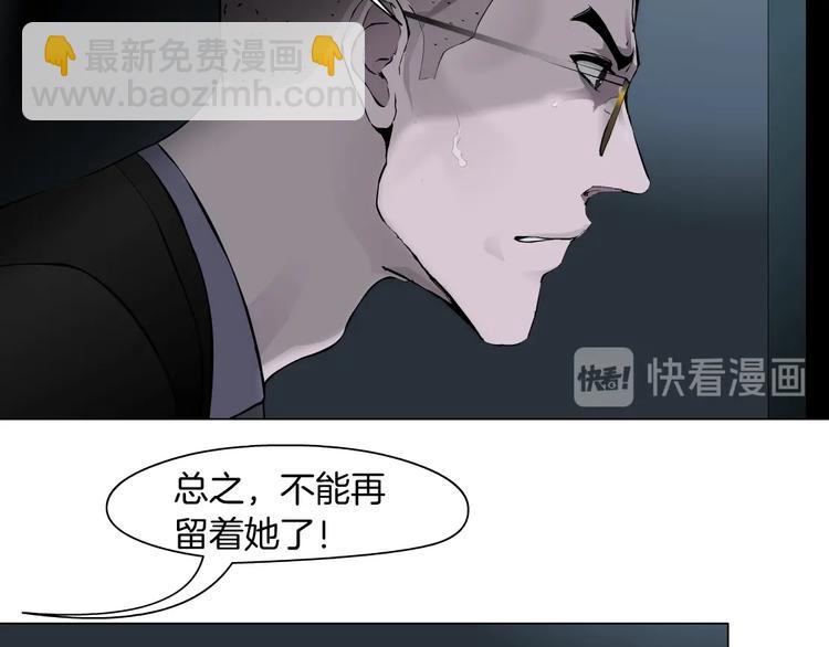第83话 黑色布兰克(1/2)-第84话