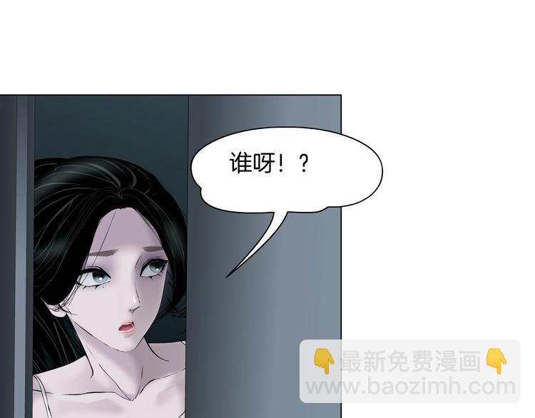 第83话 黑色布兰克(1/2)-第84话