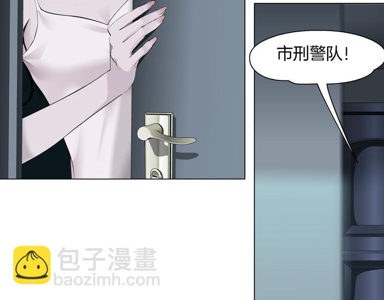 第83话 黑色布兰克(1/2)-第84话