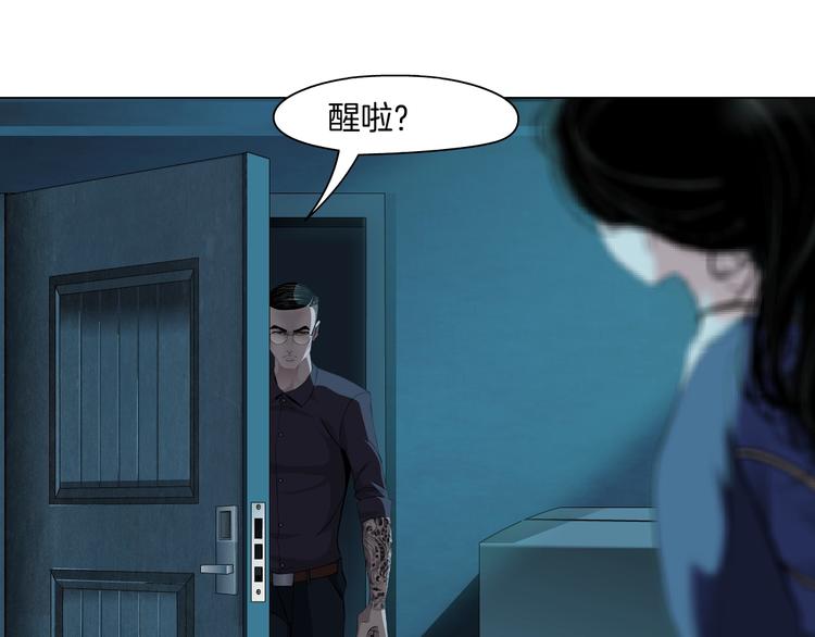 第85话 威胁(1/2)-第86话