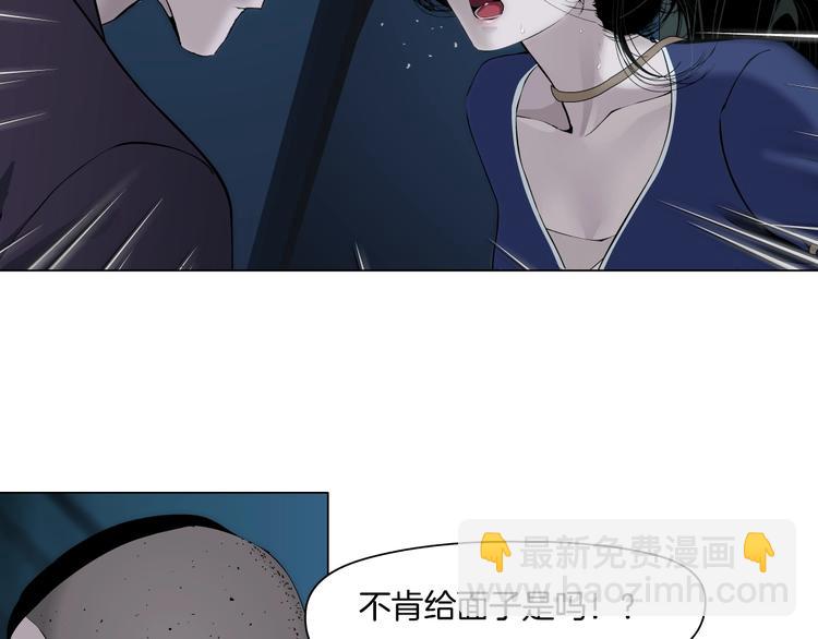第85话 威胁(1/2)-第86话