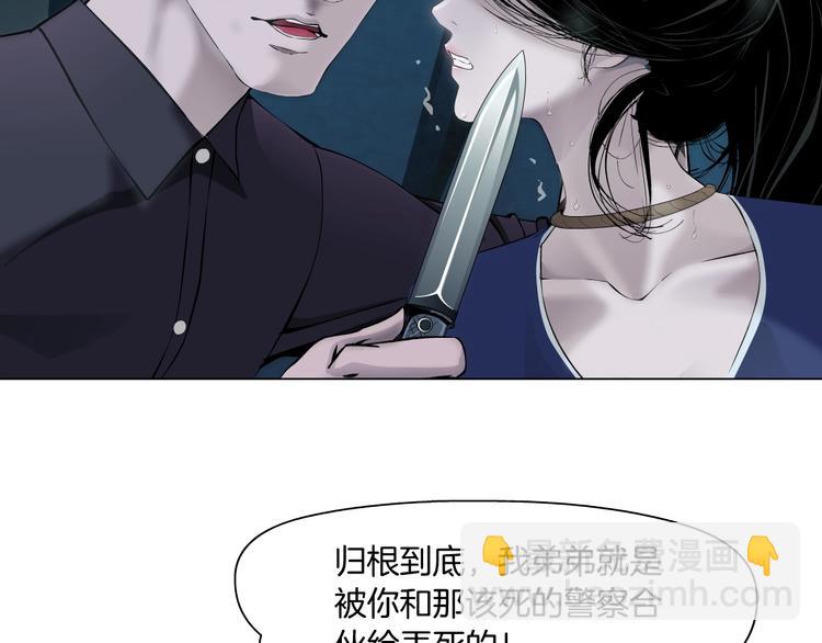 第85话 威胁(1/2)-第86话
