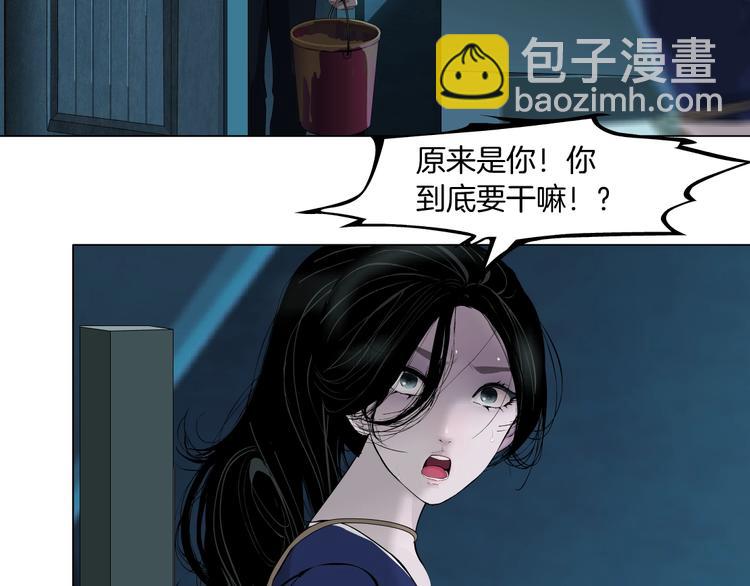 第85话 威胁(1/2)-第86话