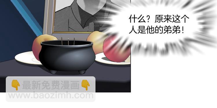 第85话 威胁(1/2)-第86话