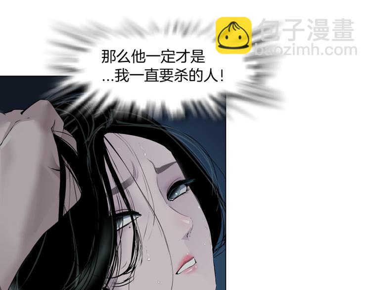 第85话 威胁(1/2)-第86话