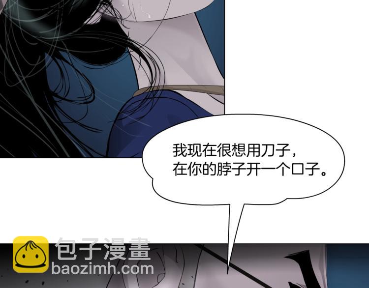 第85话 威胁(1/2)-第86话