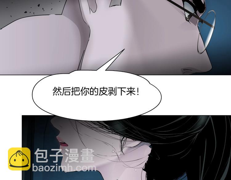 第85话 威胁(1/2)-第86话
