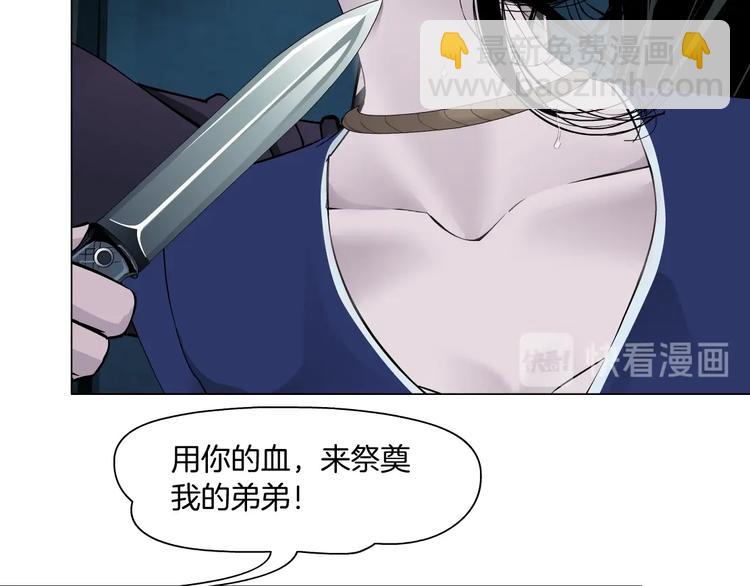 第85话 威胁(1/2)-第86话
