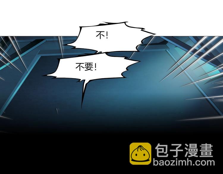 第85话 威胁(1/2)-第86话