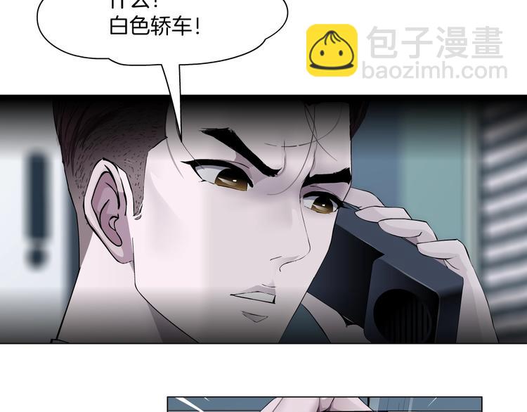 第85话 威胁(1/2)-第86话