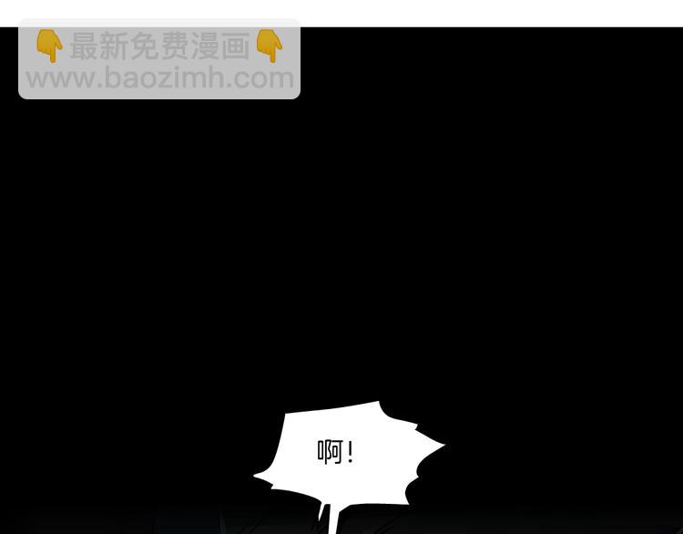 第85话 威胁(1/2)-第86话