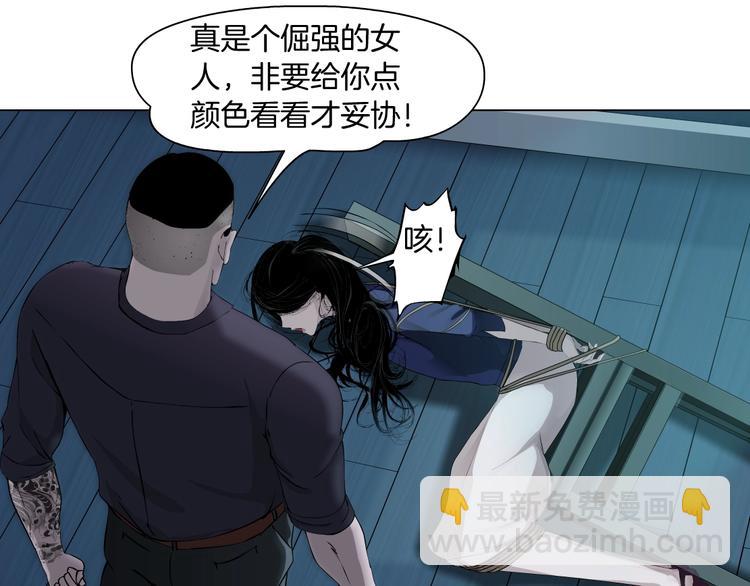 第85话 威胁(1/2)-第86话