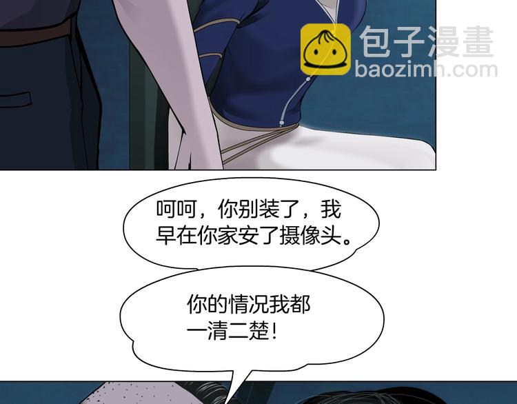 第85话 威胁(1/2)-第86话