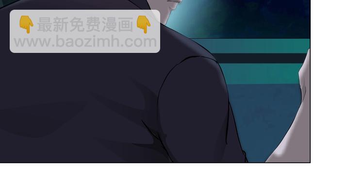 第87话 欧阳老师的危机！(1/2)-第88话