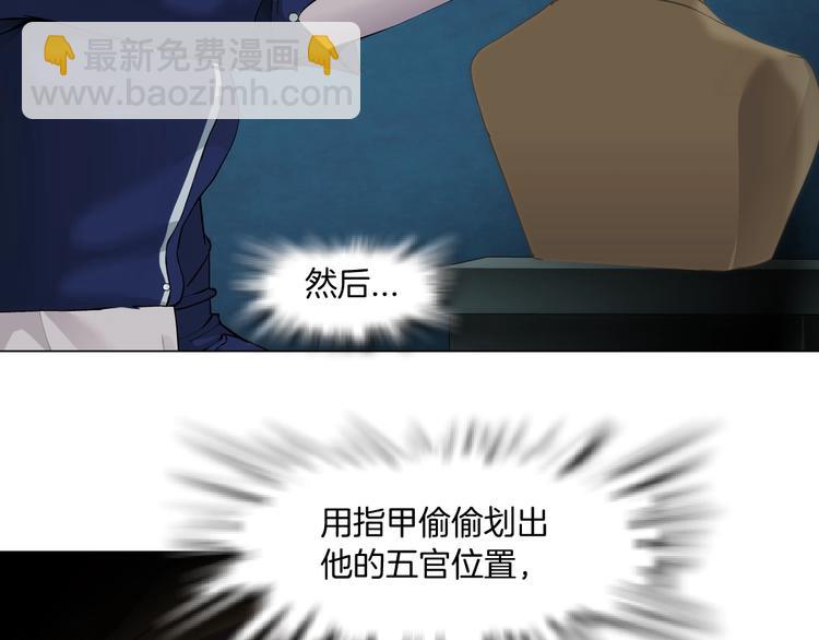 第87话 欧阳老师的危机！(1/2)-第88话