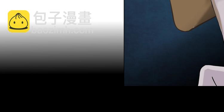 第87话 欧阳老师的危机！(1/2)-第88话