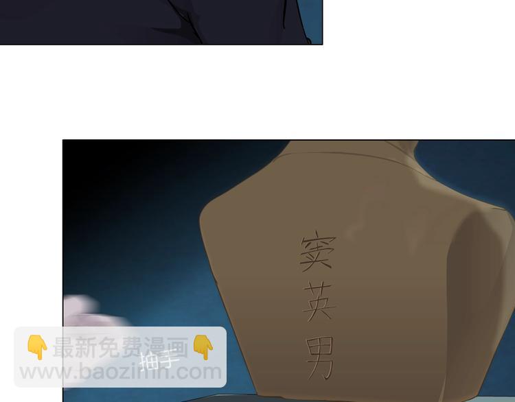 第87话 欧阳老师的危机！(1/2)-第88话