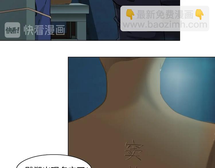 第87话 欧阳老师的危机！(1/2)-第88话