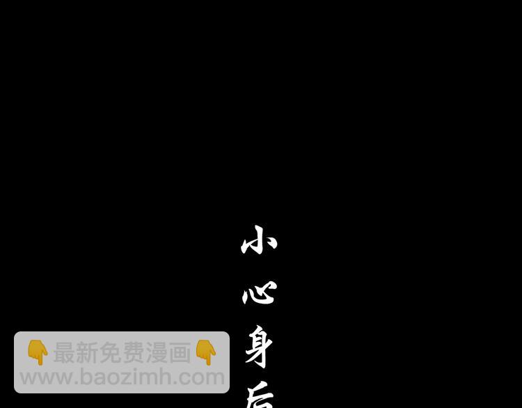 第87话 欧阳老师的危机！(1/2)-第88话