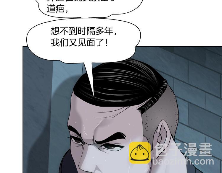 第89话 作恶的结局(1/3)-第90话
