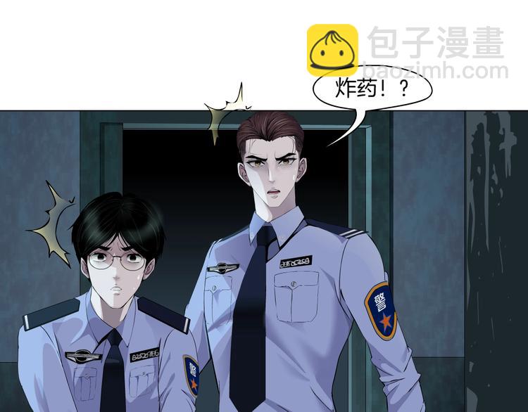 第89话 作恶的结局(1/3)-第90话