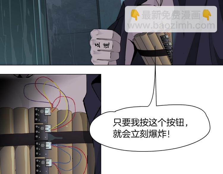 第89话 作恶的结局(1/3)-第90话