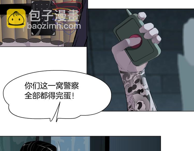 第89话 作恶的结局(1/3)-第90话