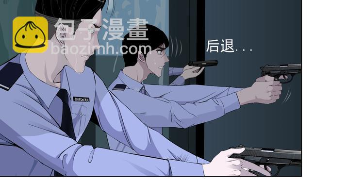 第89话 作恶的结局(1/3)-第90话