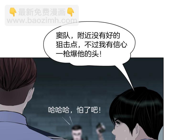 第89话 作恶的结局(1/3)-第90话
