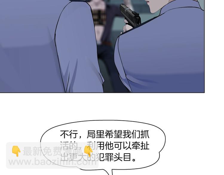 第89话 作恶的结局(1/3)-第90话