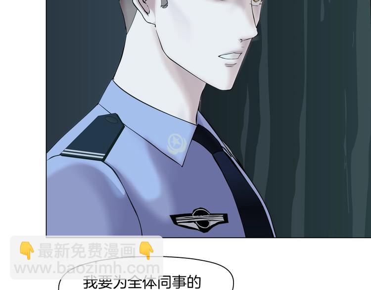 第89话 作恶的结局(1/3)-第90话