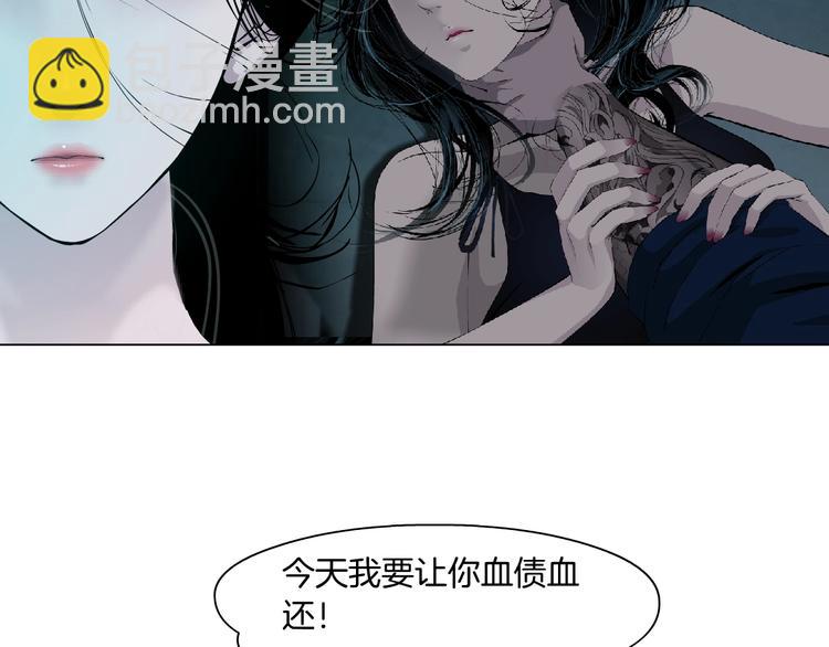 第89话 作恶的结局(1/3)-第90话