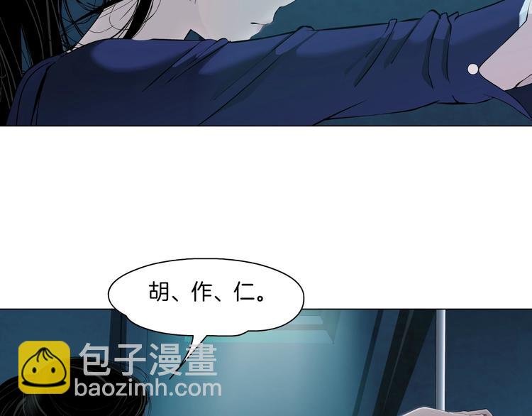 第89话 作恶的结局(1/3)-第90话