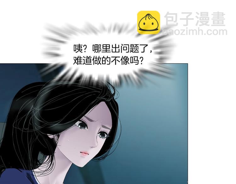 第89话 作恶的结局(1/3)-第90话