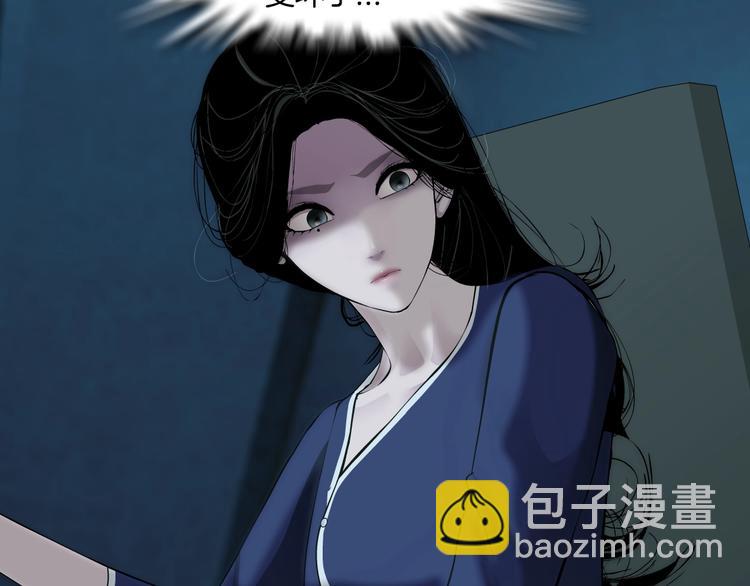 第89话 作恶的结局(1/3)-第90话