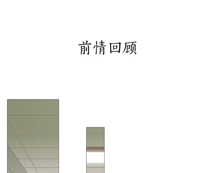 第9话 谣言(1/3)-第10话