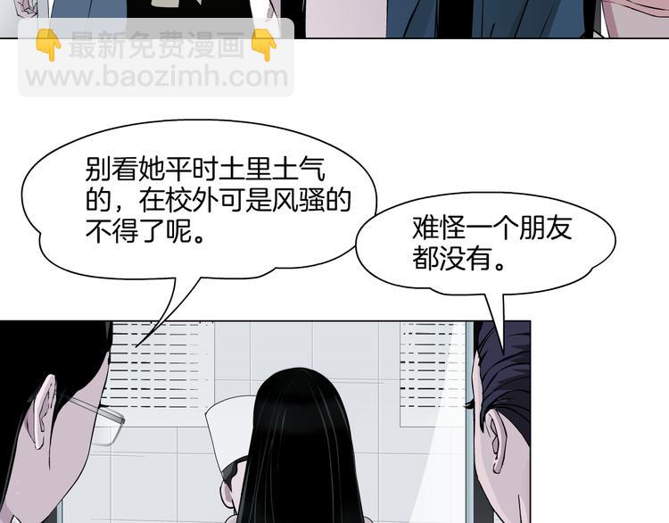 第9话 谣言(1/3)-第10话