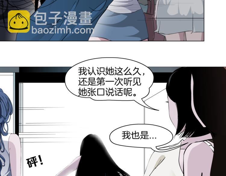 第9话 谣言(1/3)-第10话