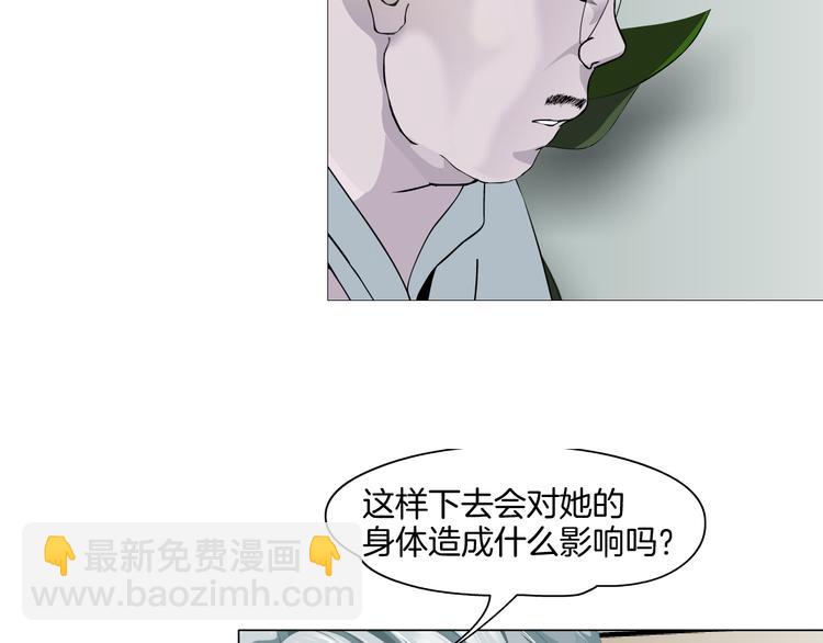 第9话 谣言(1/3)-第10话