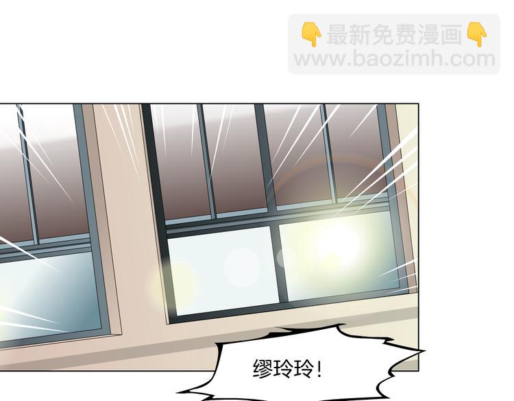 第9话 谣言(1/3)-第10话