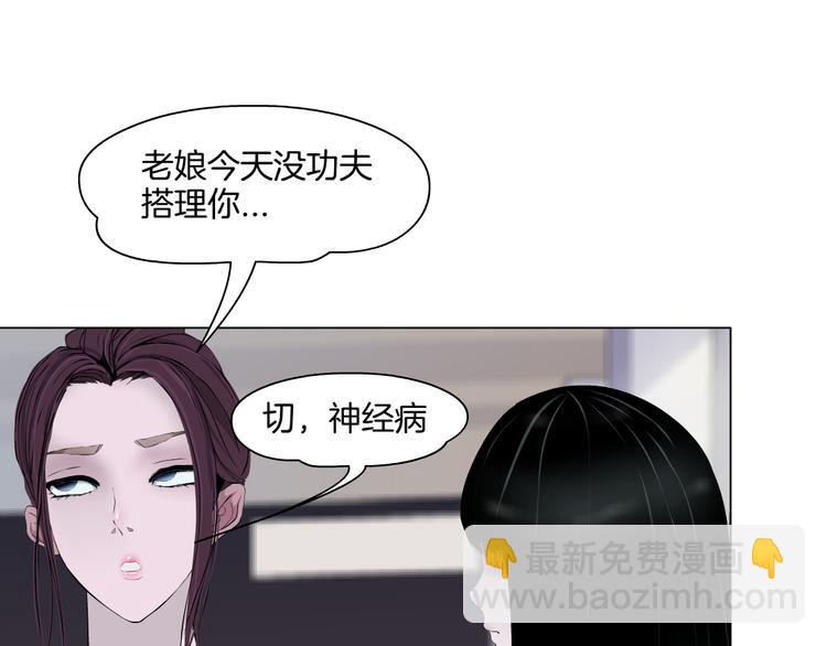 第9话 谣言(1/3)-第10话