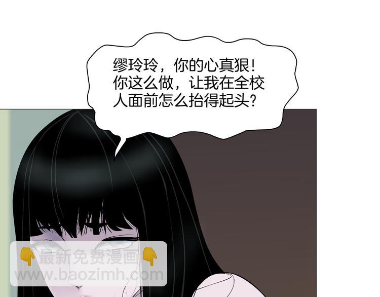 第9话 谣言(1/3)-第10话