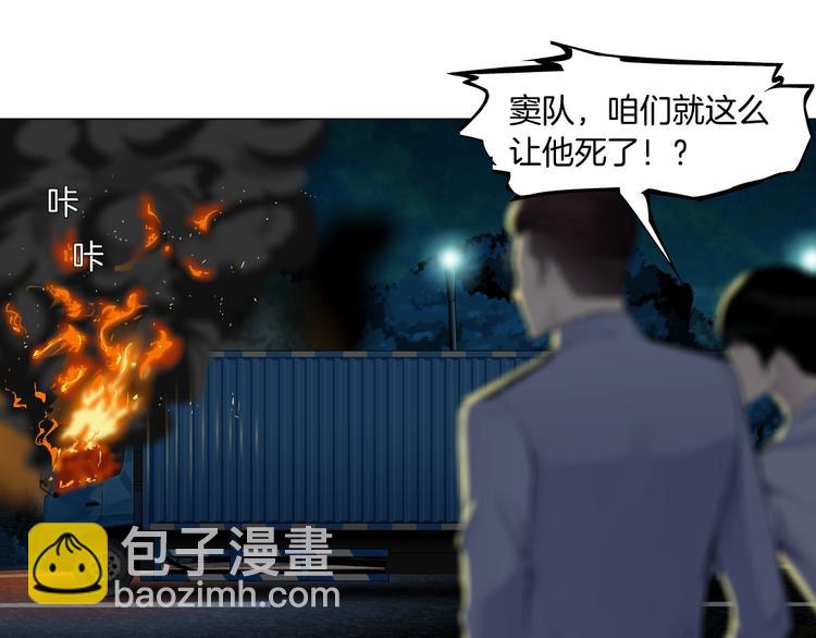 第91话 坠落(1/2)-第92话