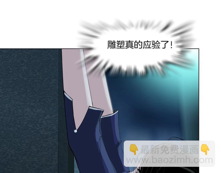第91话 坠落(1/2)-第92话