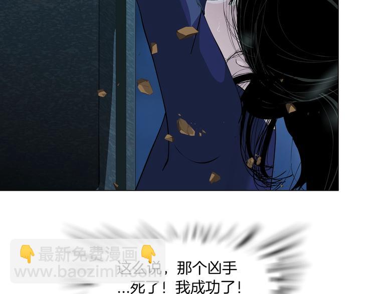 第91话 坠落(1/2)-第92话