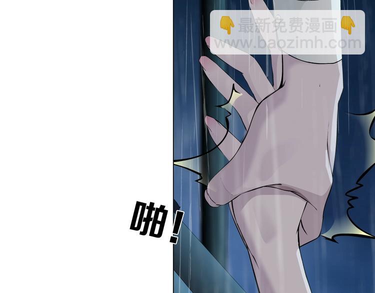 第91话 坠落(1/2)-第92话
