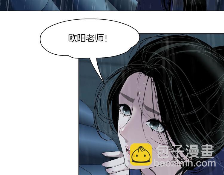 第91话 坠落(1/2)-第92话
